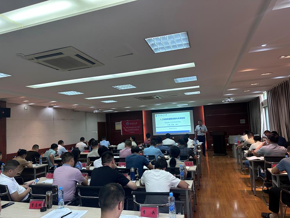 微信图片_20240801160234.jpg