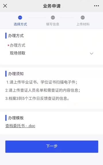 7cf5000c4097465faf88f11cde86d0bc.Png