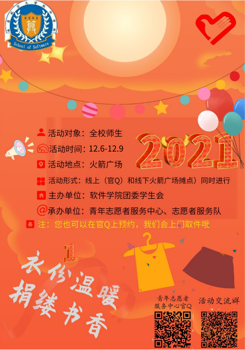 8af25eedb6764dda925f8ea4148f1439.Png