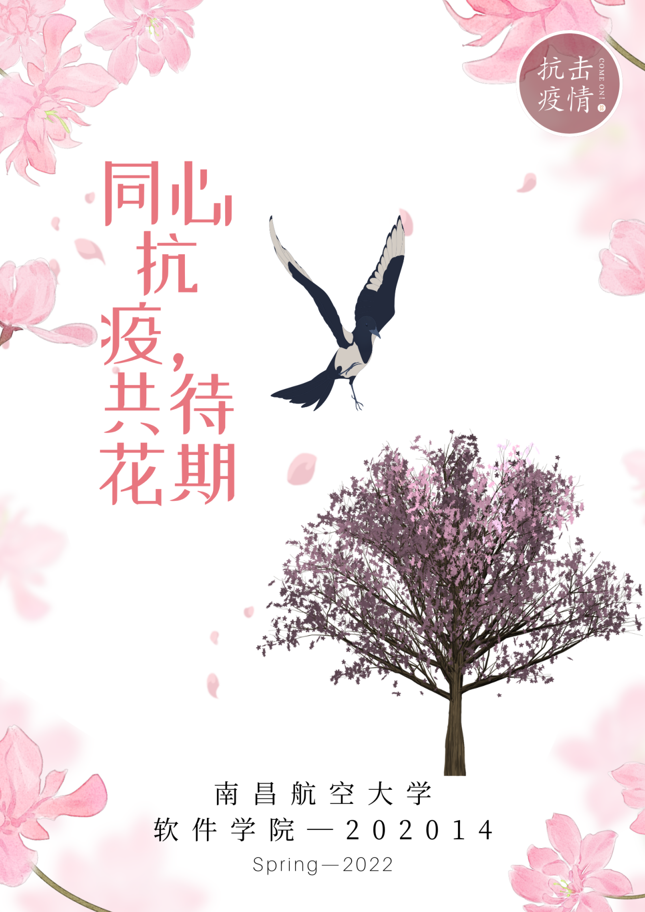 97361612355e464a8f48a241c5a88041.Png