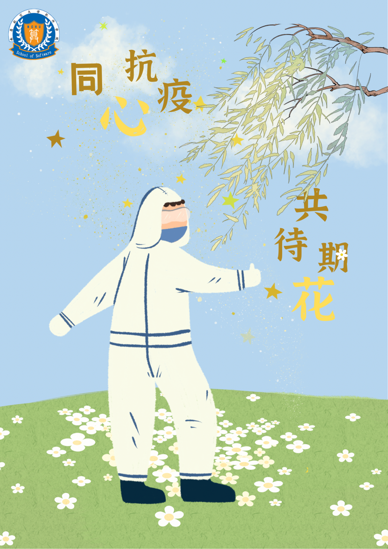 e1882c9f933646f3ae944f49ac55d510.Png