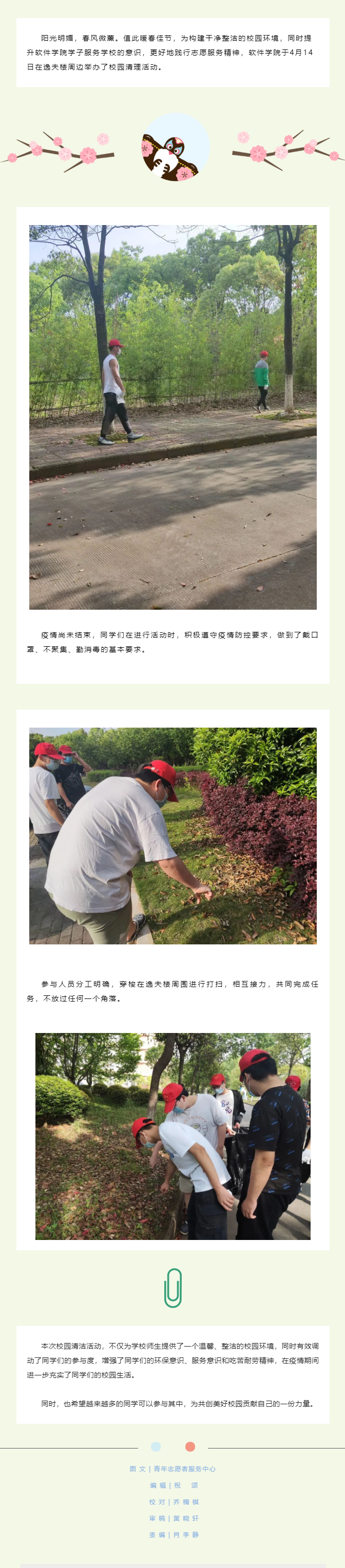 4d750c8d8c91484b85e39940ae7fc253.png