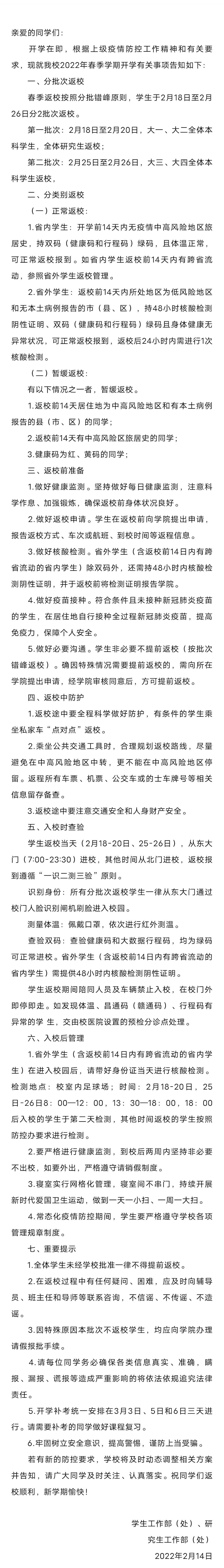 5ae460f3deb54f32a1aee87acb8fa001.jpg