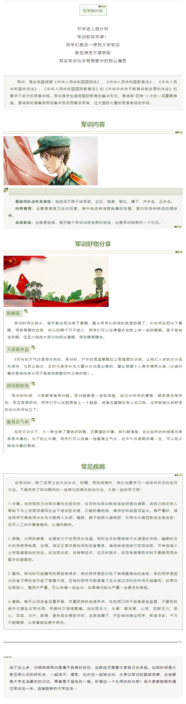 e696d66d479040a4b1437d40bfee36ff.png
