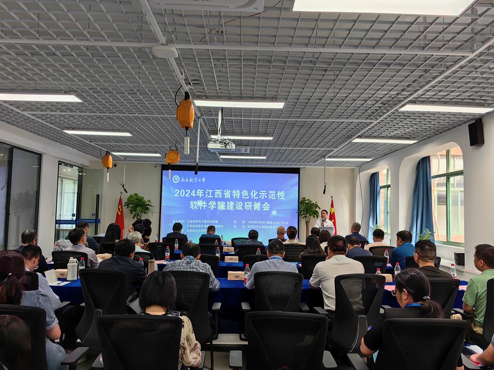 ss/ContentManage/Article/image/2024/05/13/微信图片_20240513171431_Original(1).jpg