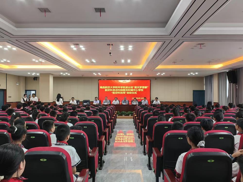 ss/ContentManage/Article/image/2024/06/21/微信图片_20240621141510_Original(1).jpg