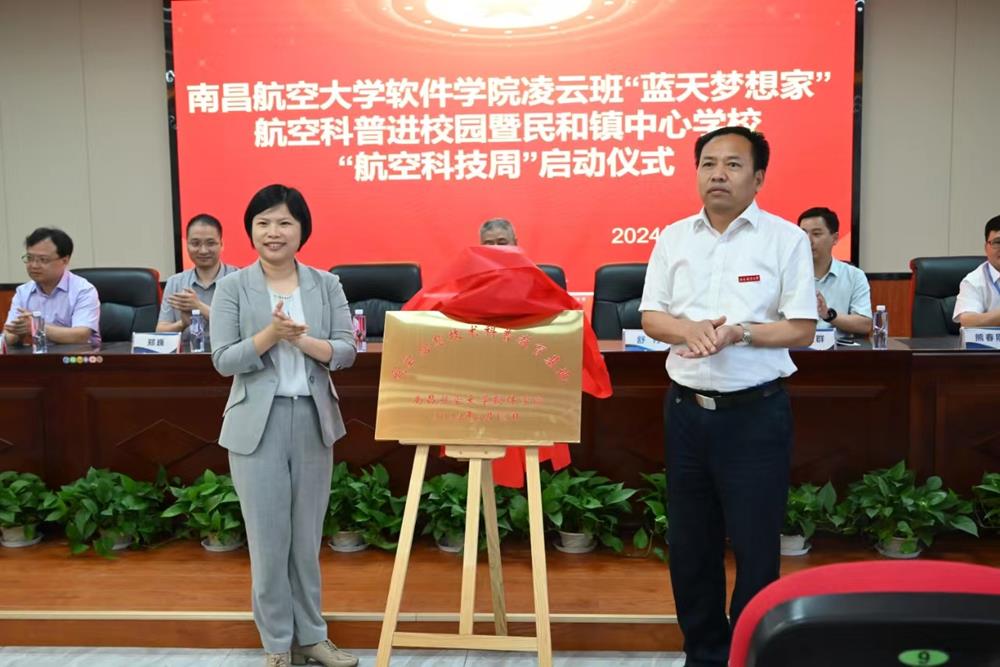 ss/ContentManage/Article/image/2024/06/21/微信图片_20240621141535_Original(1).jpg