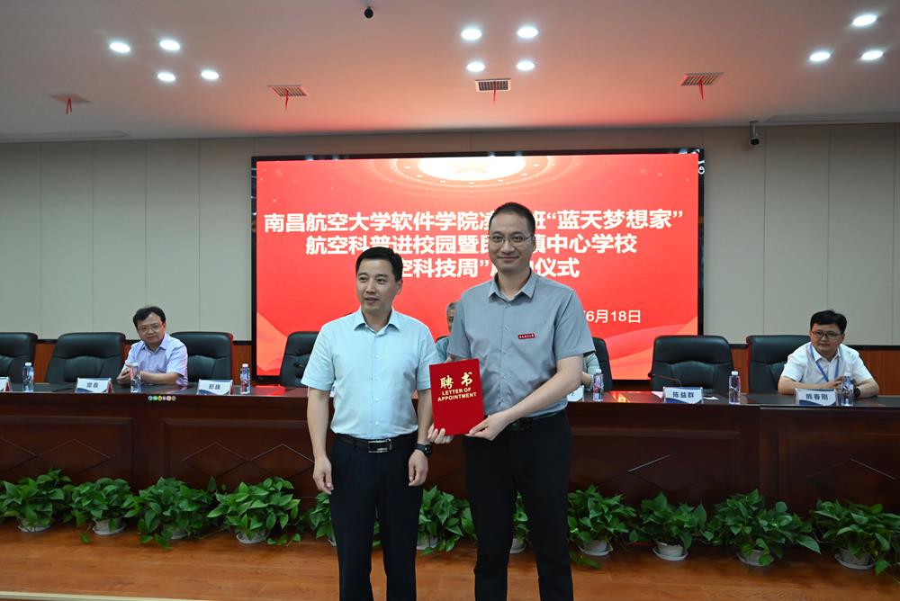 ss/ContentManage/Article/image/2024/06/21/微信图片_20240621141555_Original(1).jpg