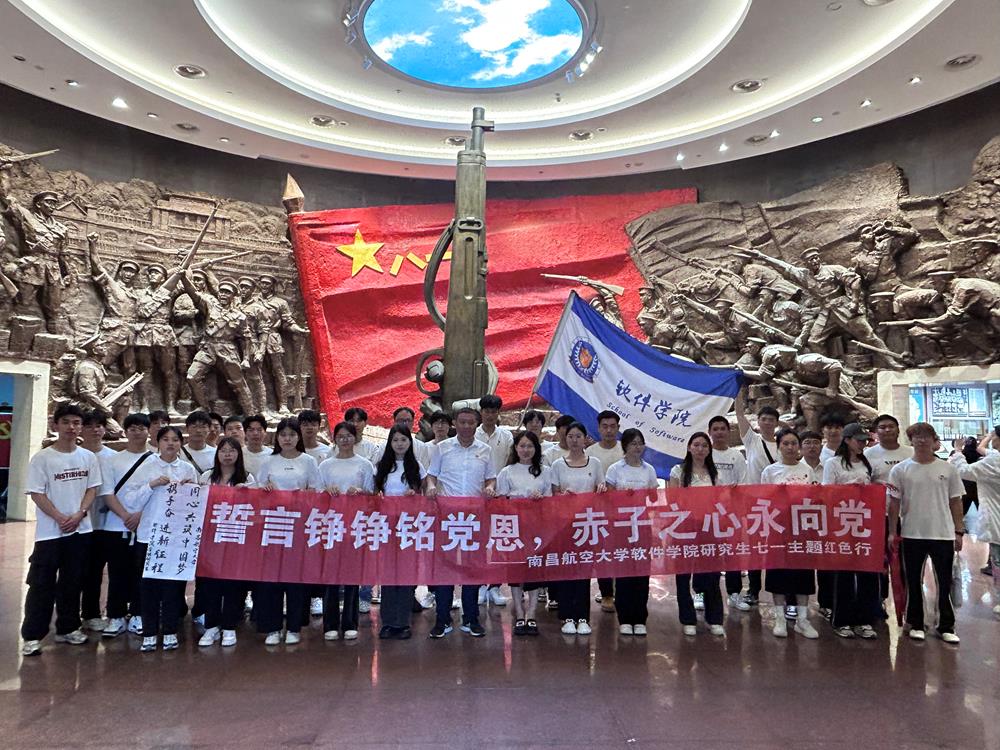 ss/ContentManage/Article/image/2024/07/04/微信图片_20240704104911_Original.jpg