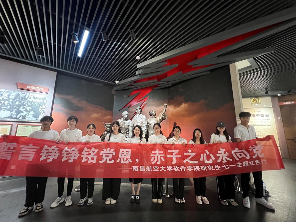 ss/ContentManage/Article/image/2024/07/04/微信图片_20240704104918_Original.jpg