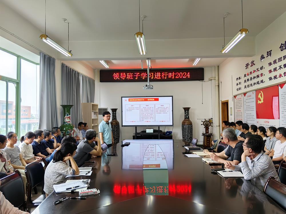 ss/ContentManage/Article/image/2024/07/10/微信图片_20240710090155_Original.jpg