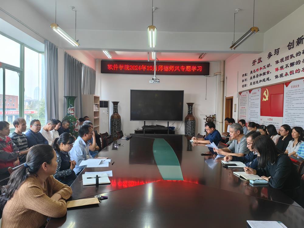 微信图片_20241022145030.jpg