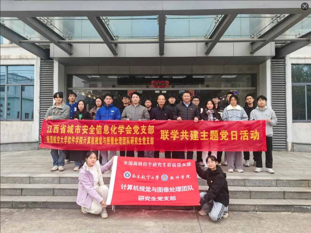 微信图片_20241210143756