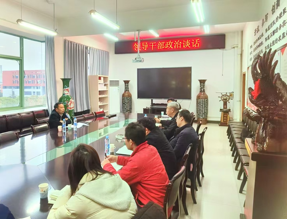 微信图片_20241213093801