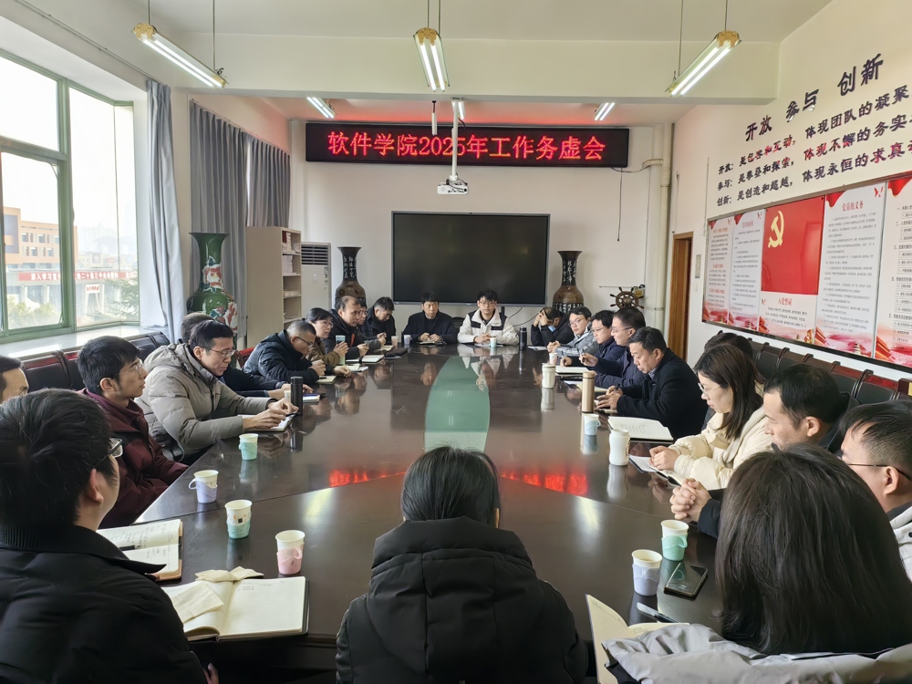 微信图片_20250217105347
