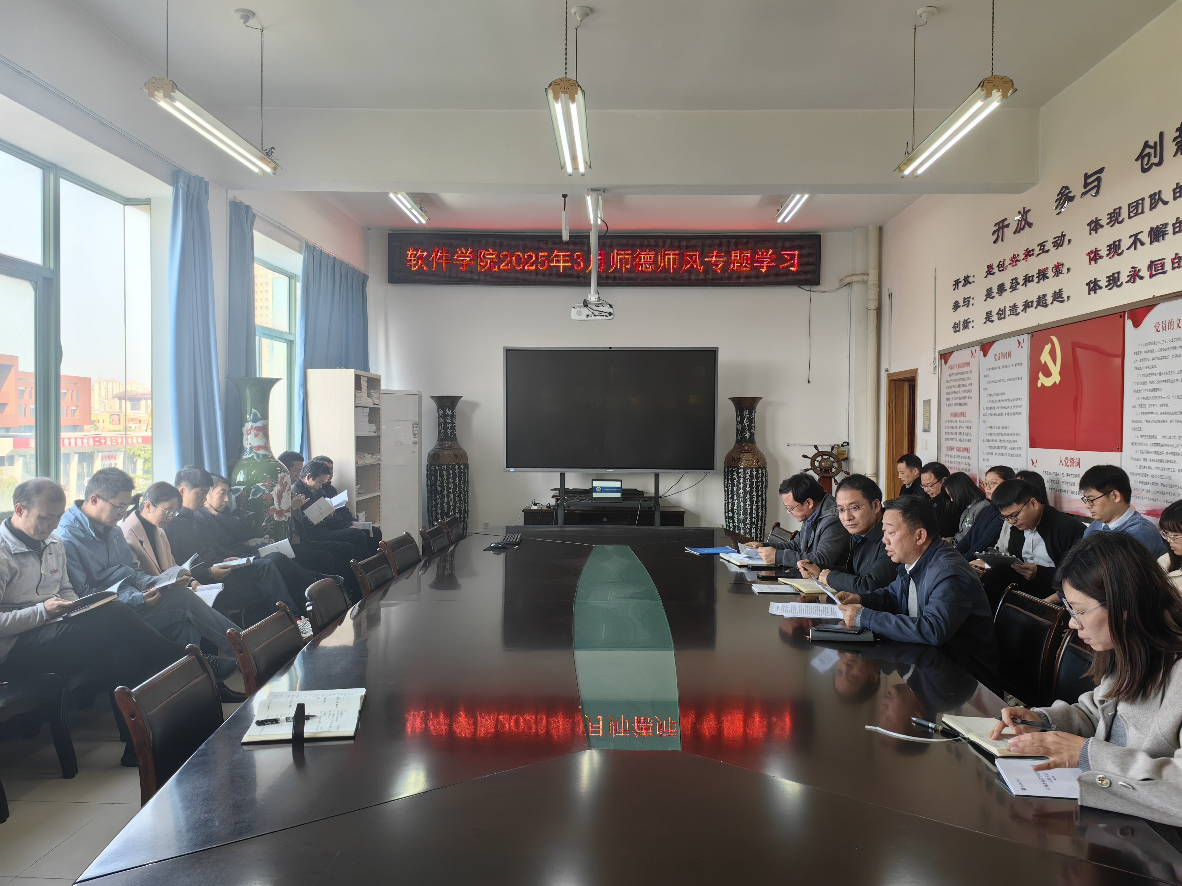 微信图片_20250325130259