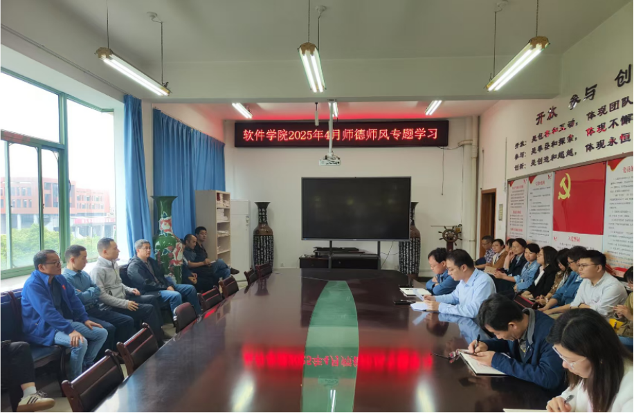 微信图片_20250427160736
