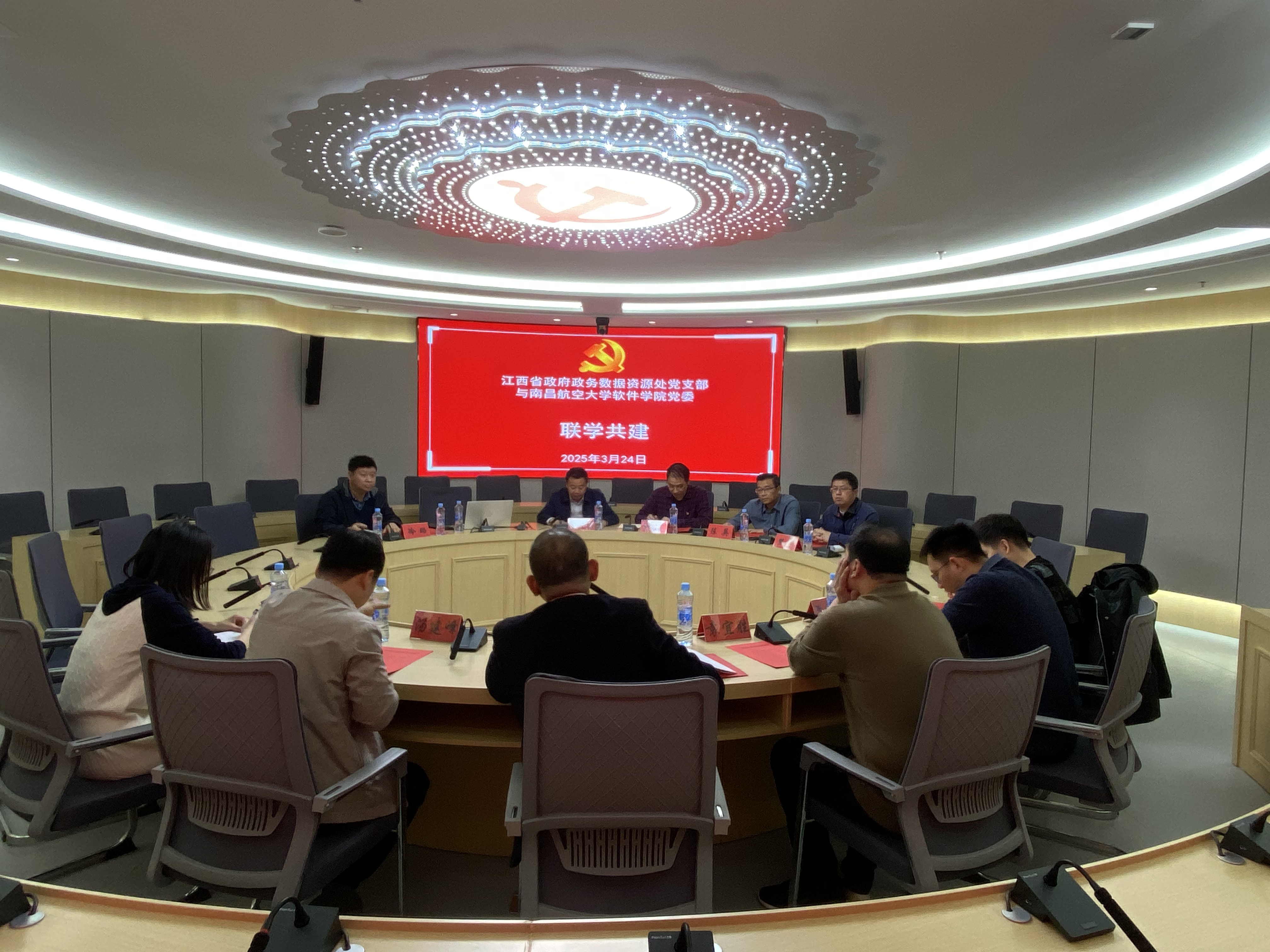 微信图片_20250428140102