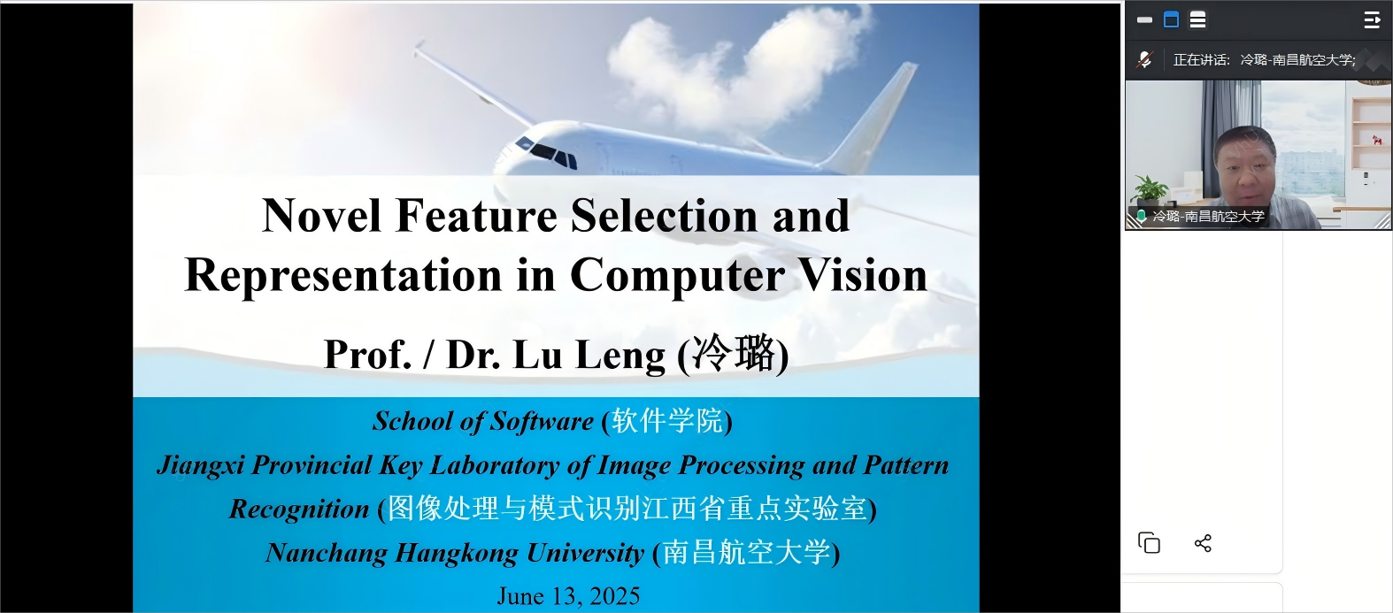 微信图片_20250618110307