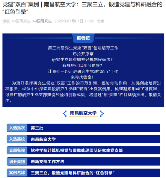 微信图片_20250709090658