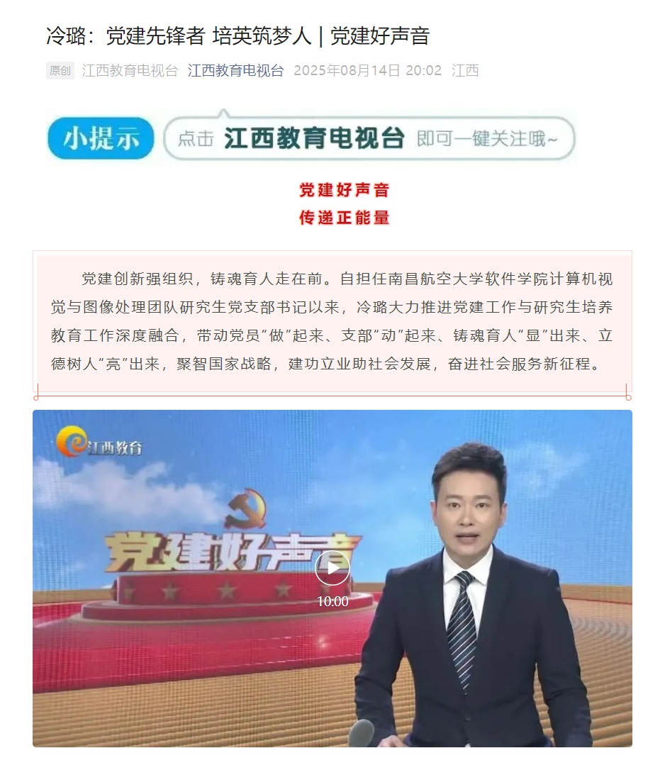 公众号截图