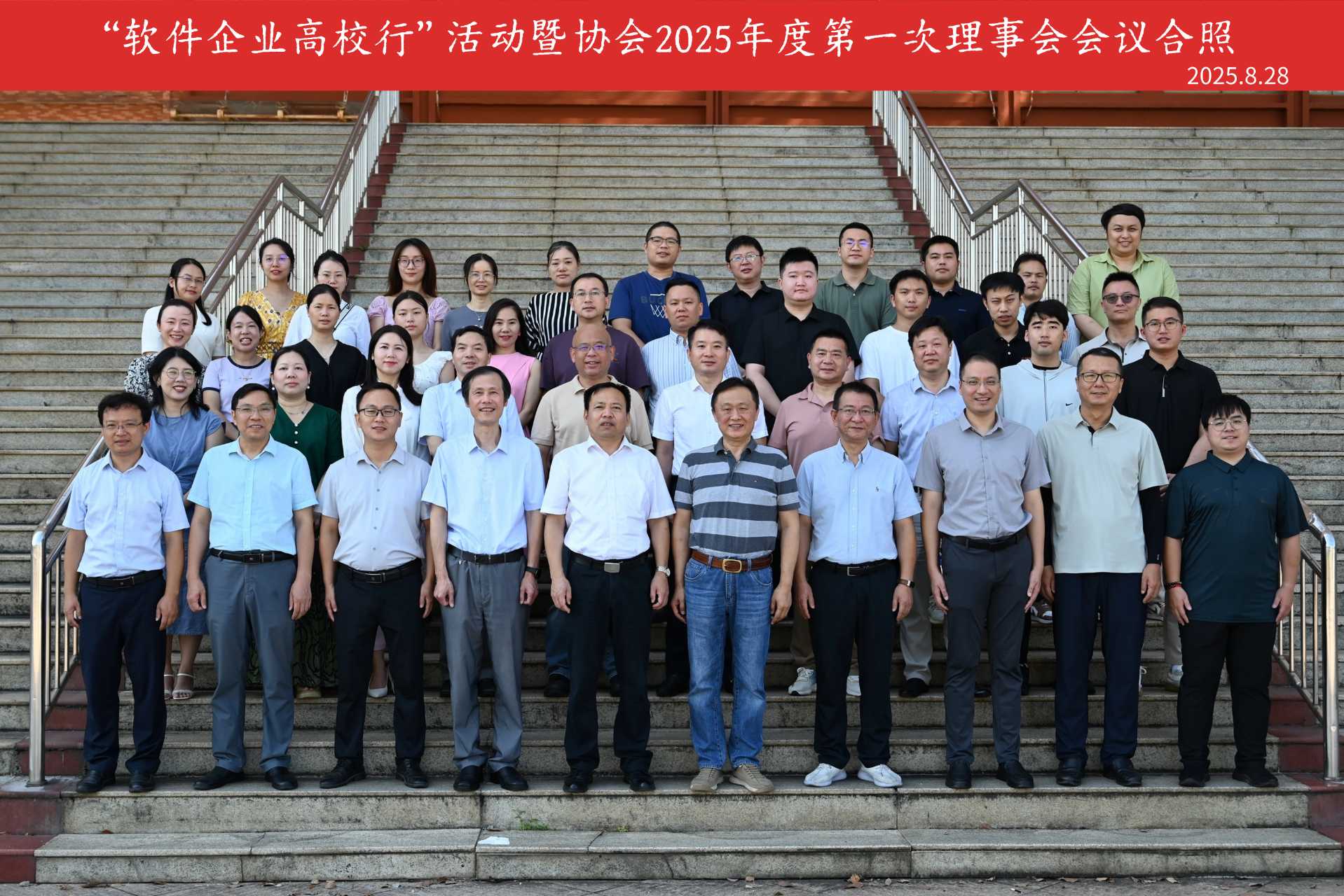 微信图片_20250902094452