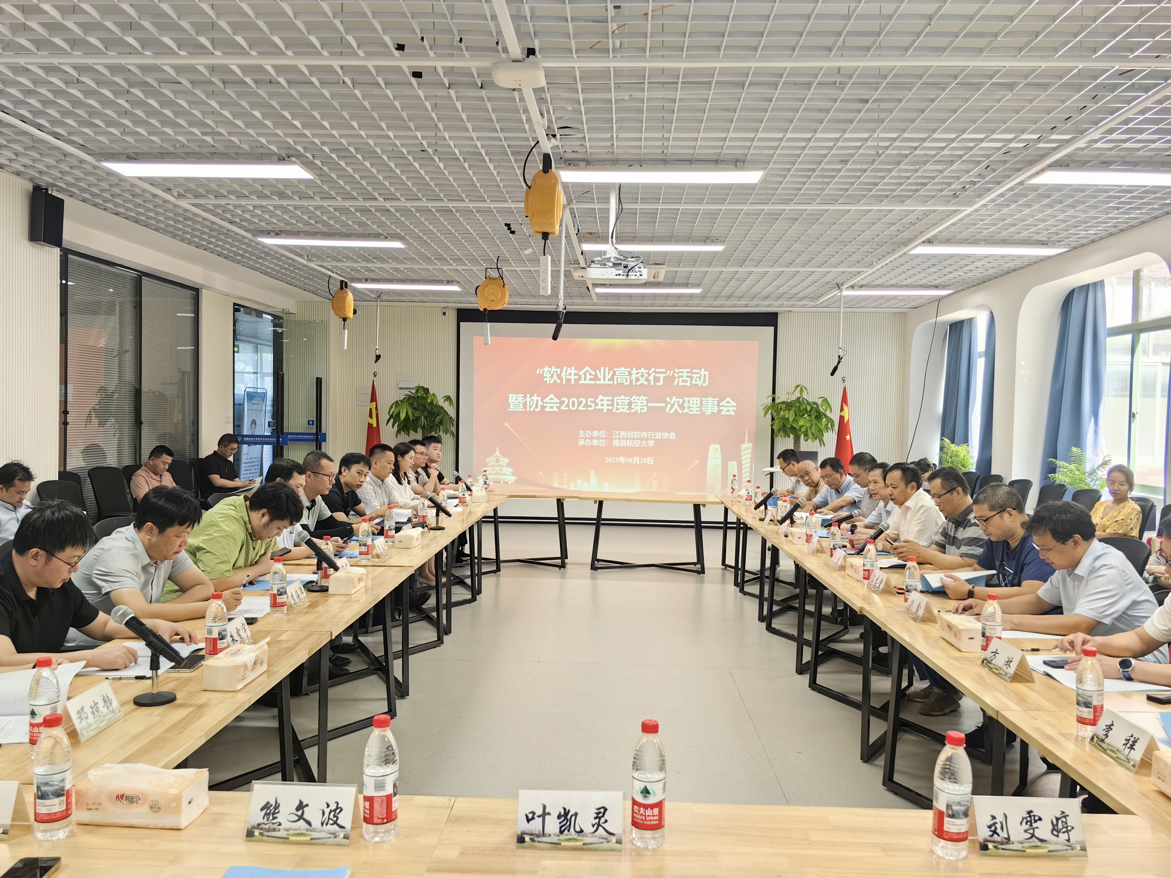 微信图片_20250902094457