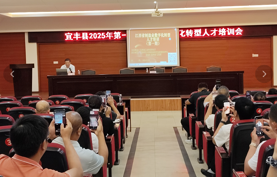 微信图片_20250929123002