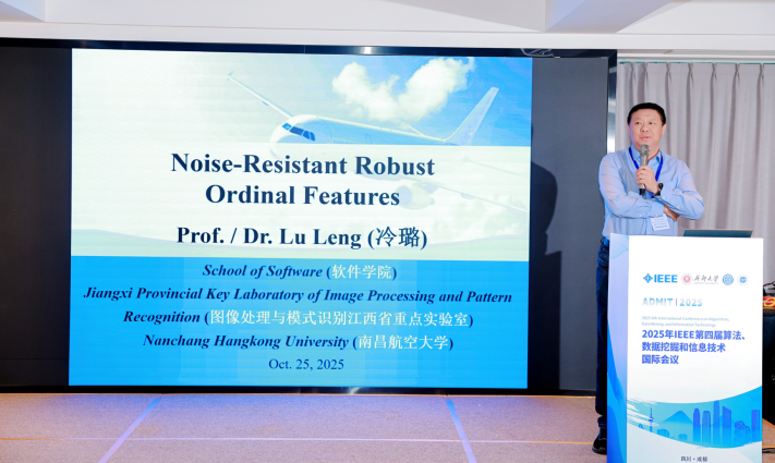 微信图片_20251028094801