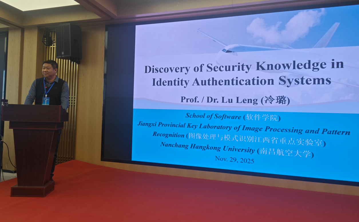 微信图片_20251203094112