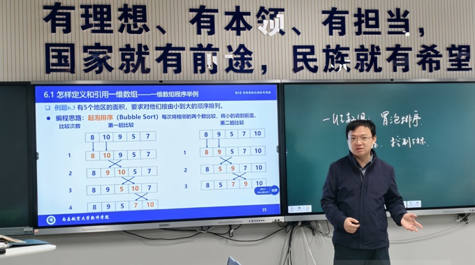 【2025 · 最美教师】樊鑫：以代码润心铸魂，用初心培育英才