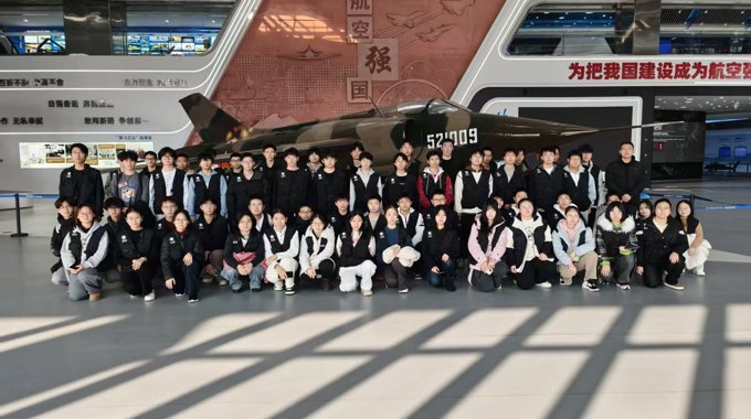 感悟空天魅力 激发科创热情-学院凌云班走进校内航空科技馆开展活动   