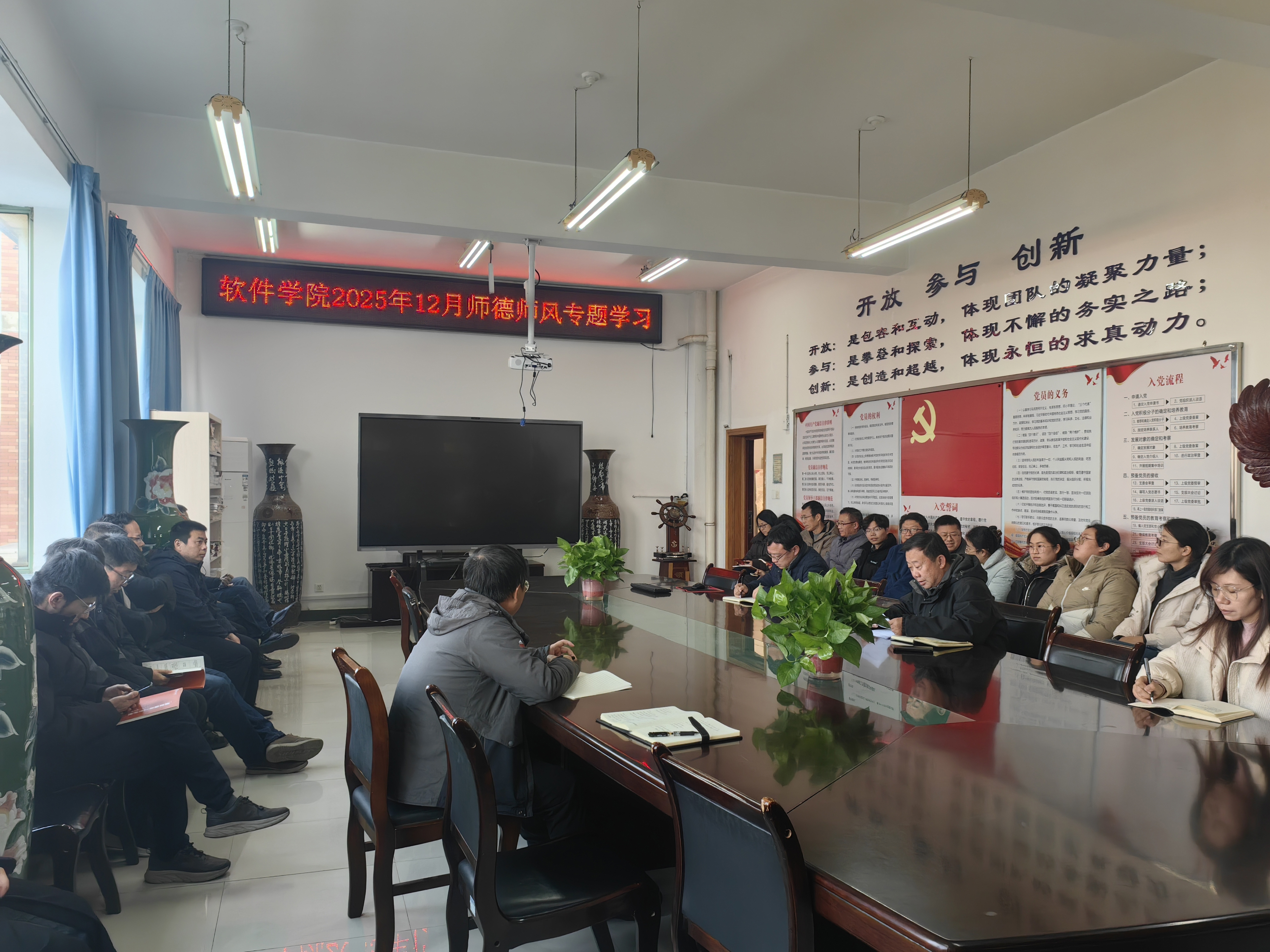 微信图片_20251229152827