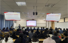 党委常委、副校长周世健来学院作党的二十届四中全会精神暨《习近平谈治国理政》第五卷专题宣讲