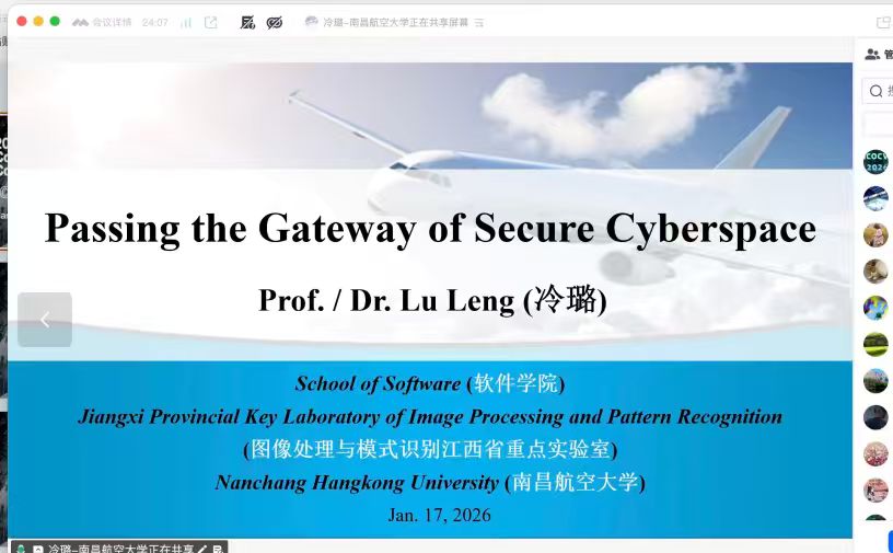 微信图片_20260126170712