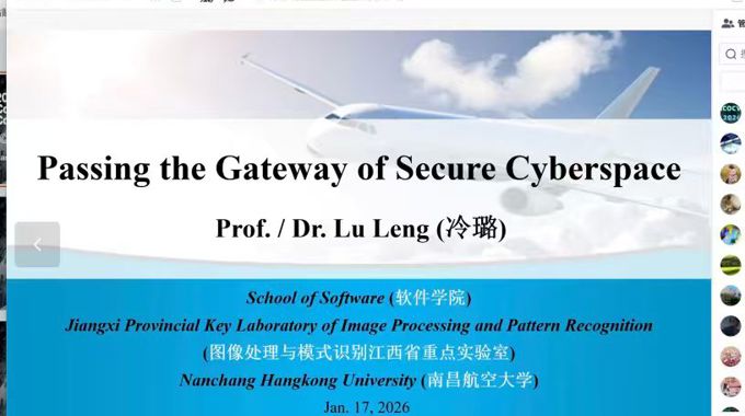 冷璐教授受邀在2026年光学与计算机视觉国际会议上作大会报告