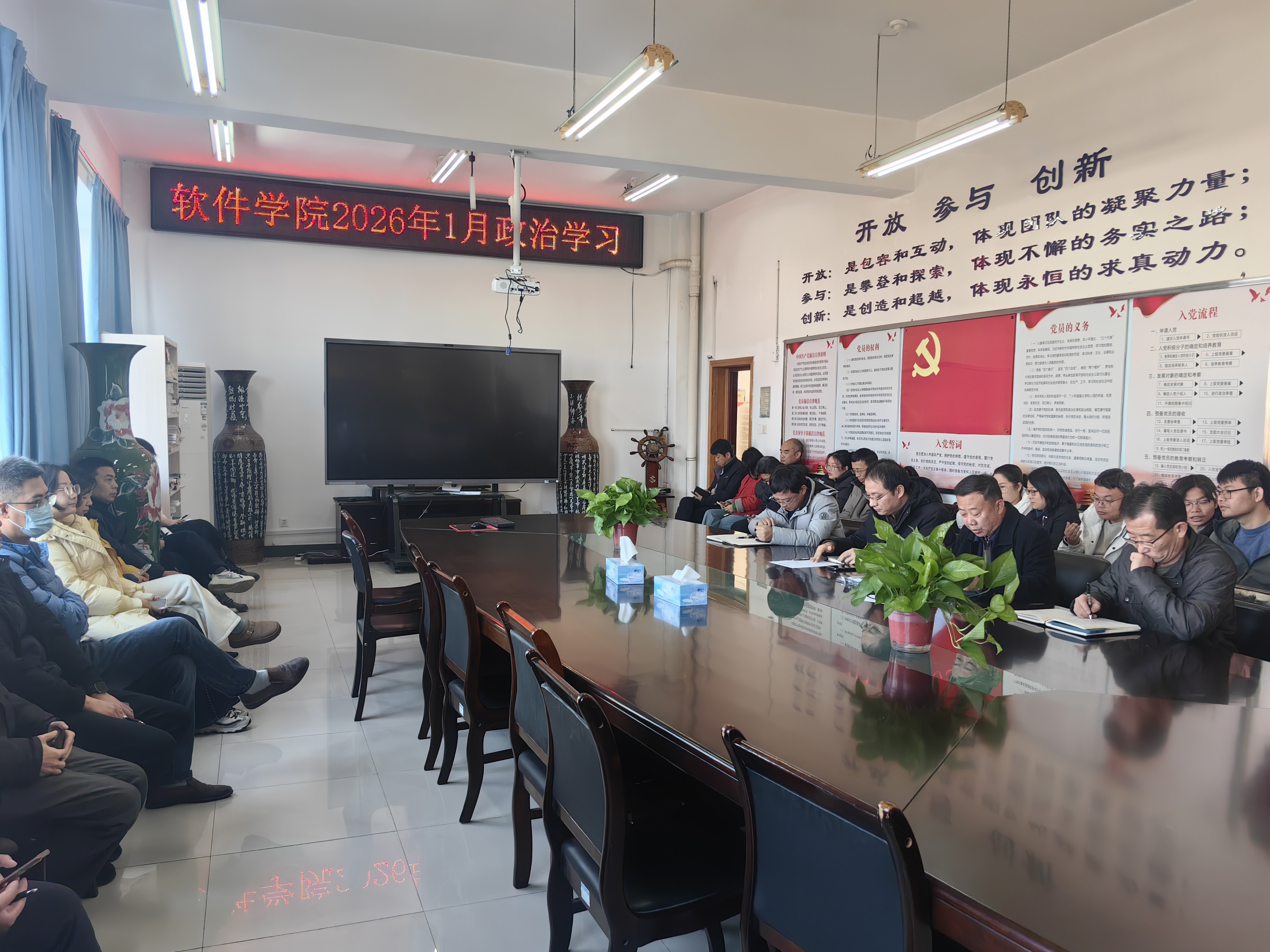 微信图片_20260126173731