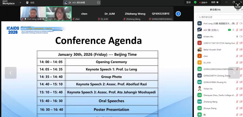 微信图片_20260210164353