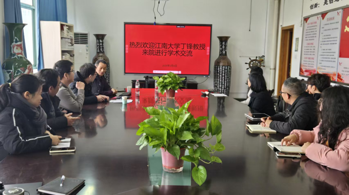 软件学院邀请江南大学丁锋教授莅临学院进行学术交流