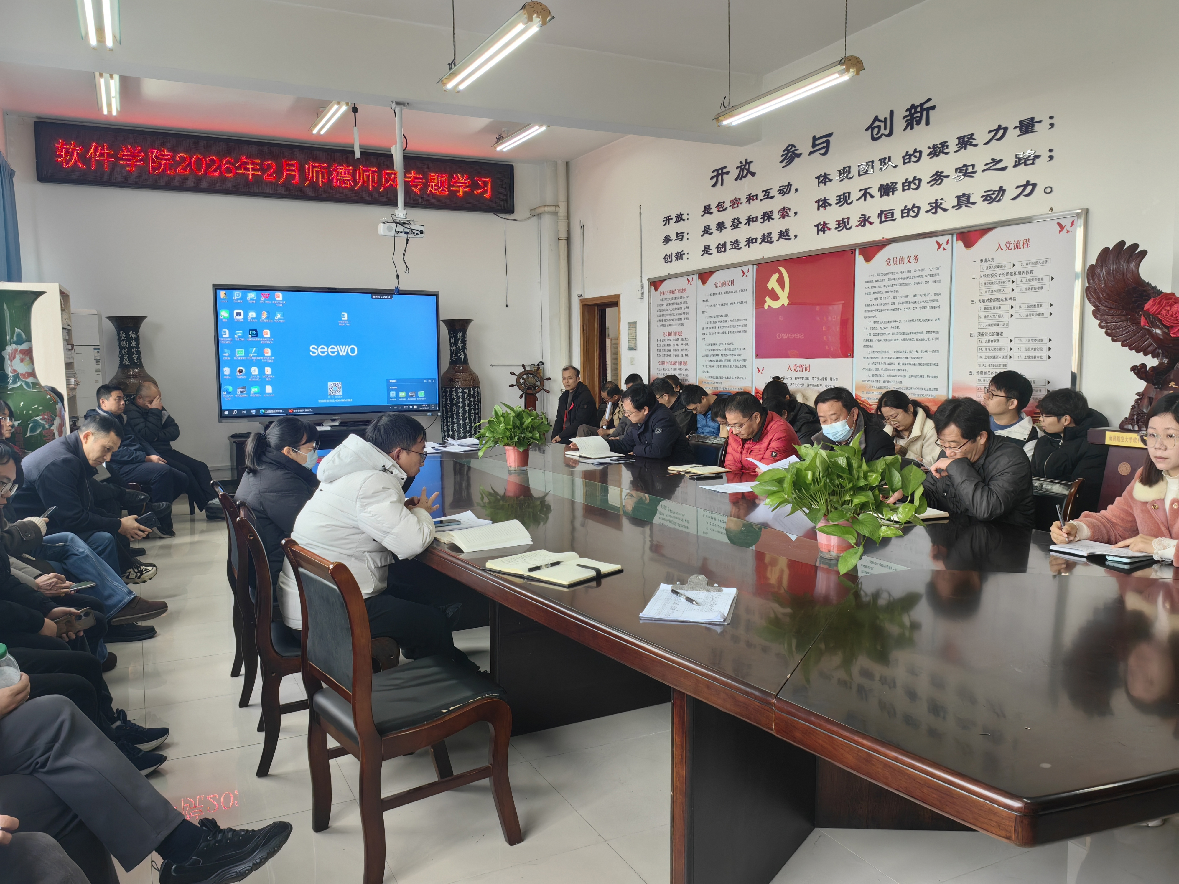 微信图片_20260309115301