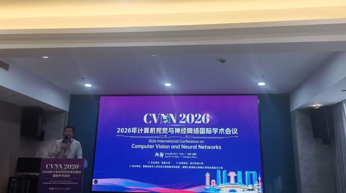 ​冷璐教授受邀主持2026年计算机视觉与神经网络国际学术会议并作大会报告