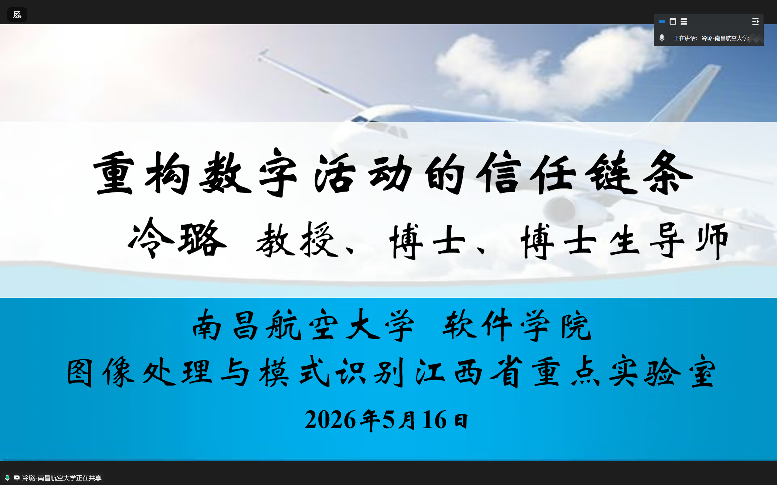 微信图片_20260519100857