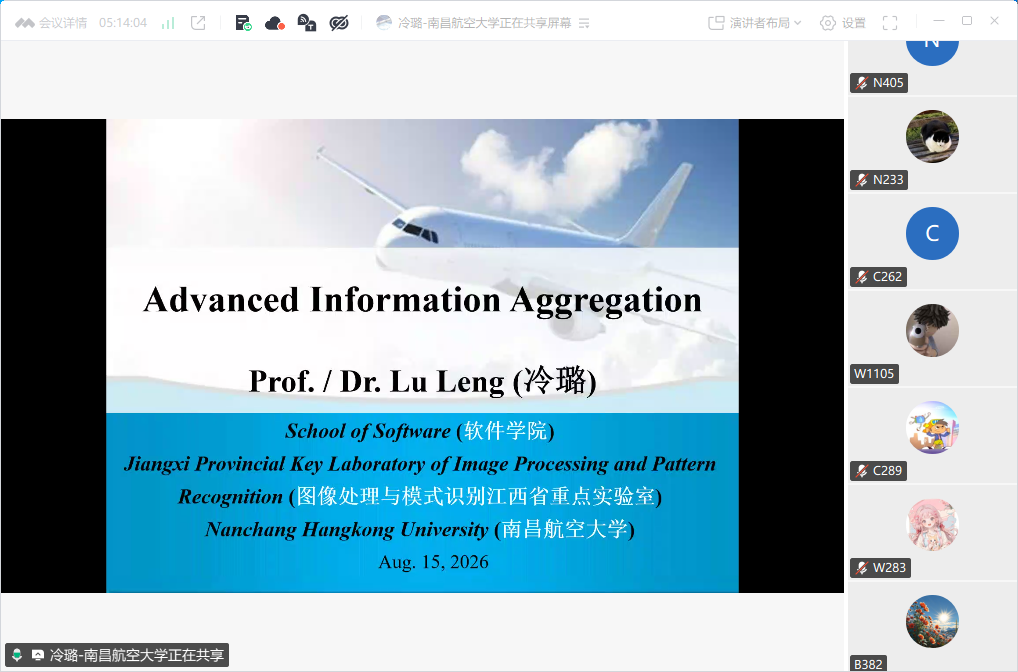 微信图片_20260819130639