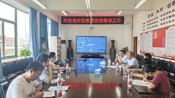 软件学院开展国家自然科学基金申报专题指导会